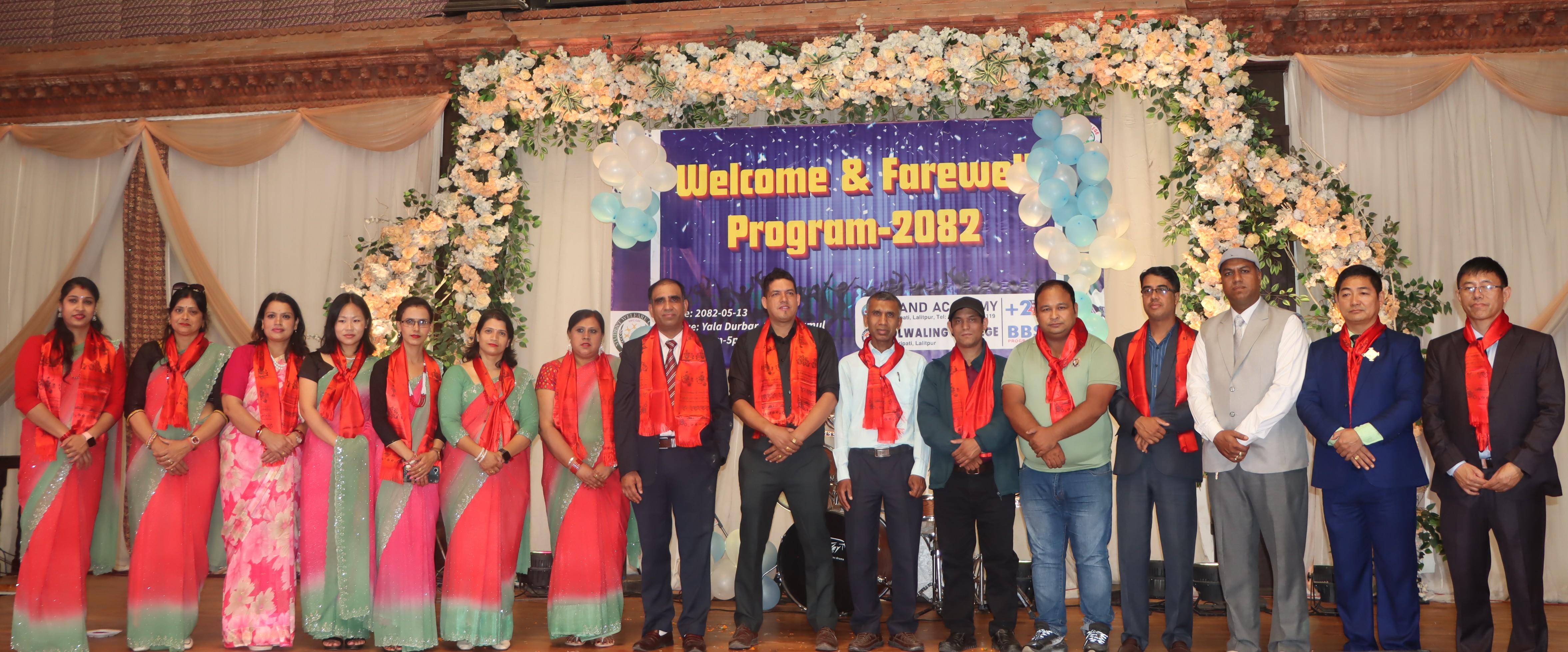 School Banner
